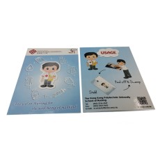 A4 Plastic Folder -PolyU